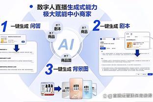 守住纪录？阿森纳上一次四连败是在2018年，温格执教最后一个赛季